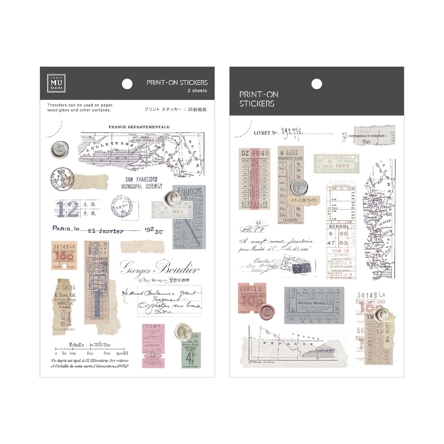 MU Pro Print-On Transfer Stickers [228-243]