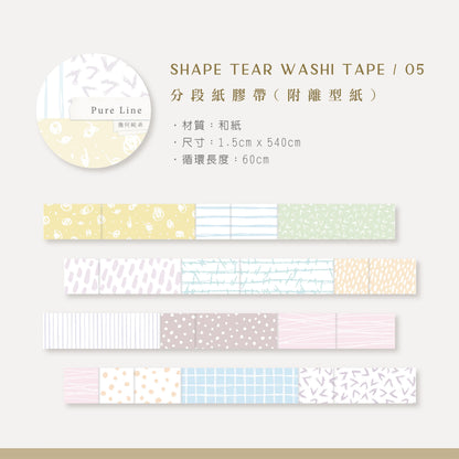MU Tear Shape Washi Tape
