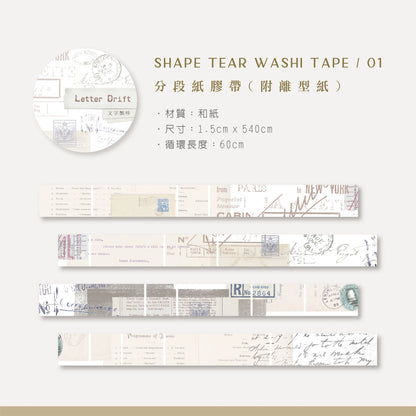 MU Tear Shape Washi Tape
