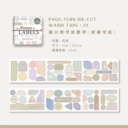 MU Page-Turn Die-Cut Washi Tape Book Type