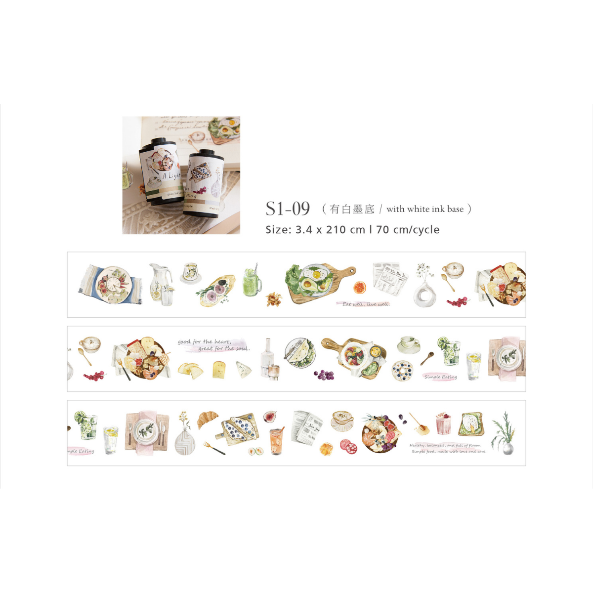 MU Kiss-Cut Pet Roll Tape