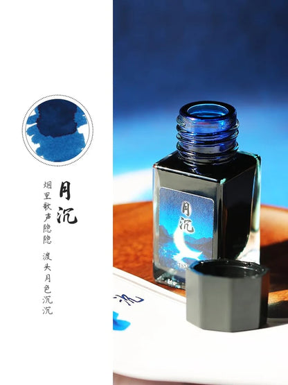 Majohn (Moonman) Fountain Pen Ink 18ml