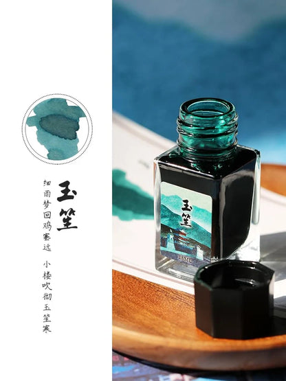 Majohn (Moonman) Fountain Pen Ink 18ml