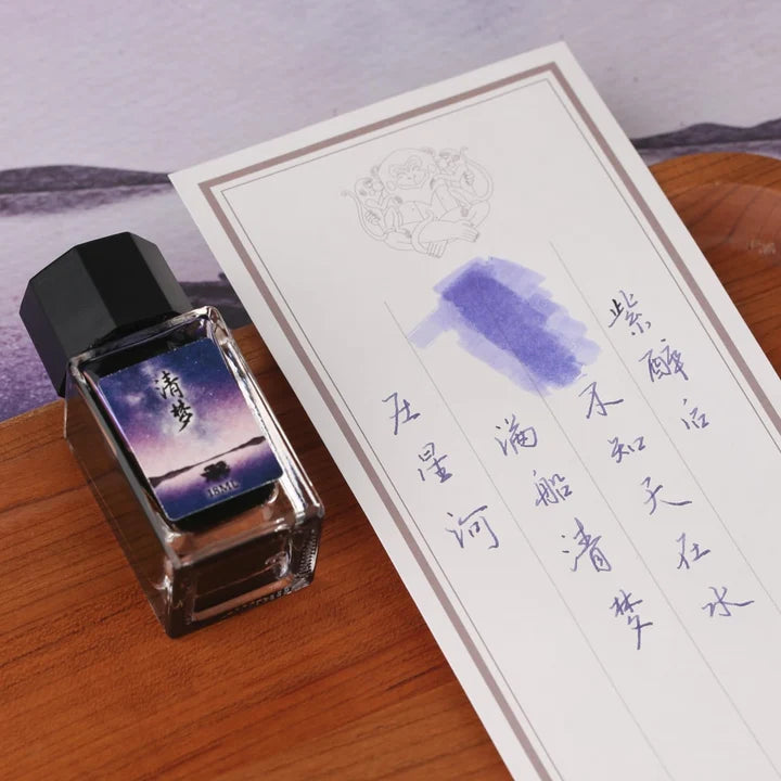 Majohn (Moonman) Fountain Pen Ink 18ml