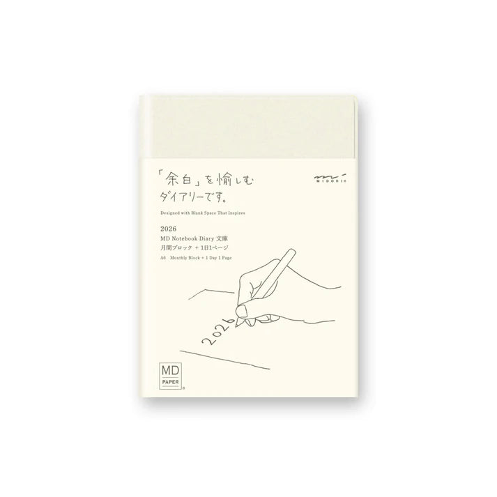 MIDORI MD Notebook Diary 2026 1 Day 1 Page