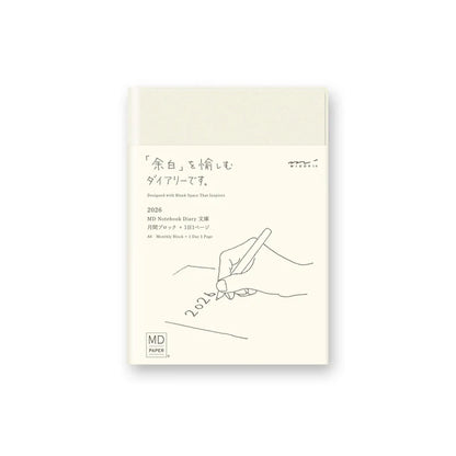MIDORI MD Notebook Diary 2026 1 Day 1 Page