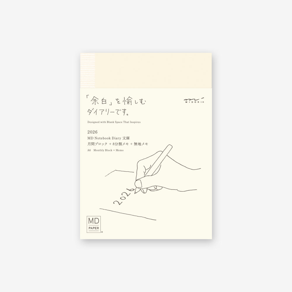 MIDORI MD Notebook Diary 2026