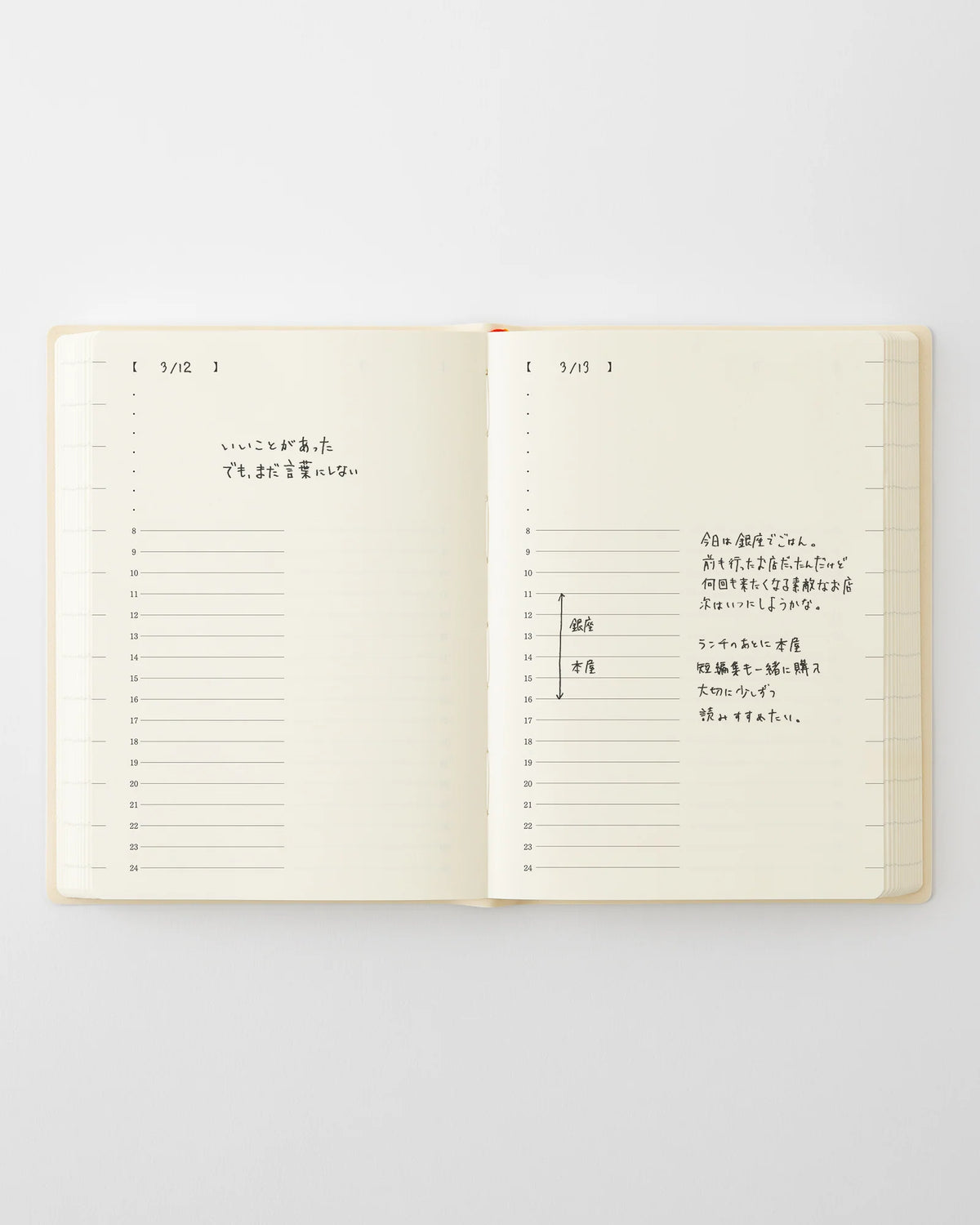 Midori MD Notebook Diary 1 Day 1 Page 2027