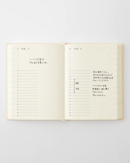 Midori MD Notebook Diary 1 Day 1 Page 2027