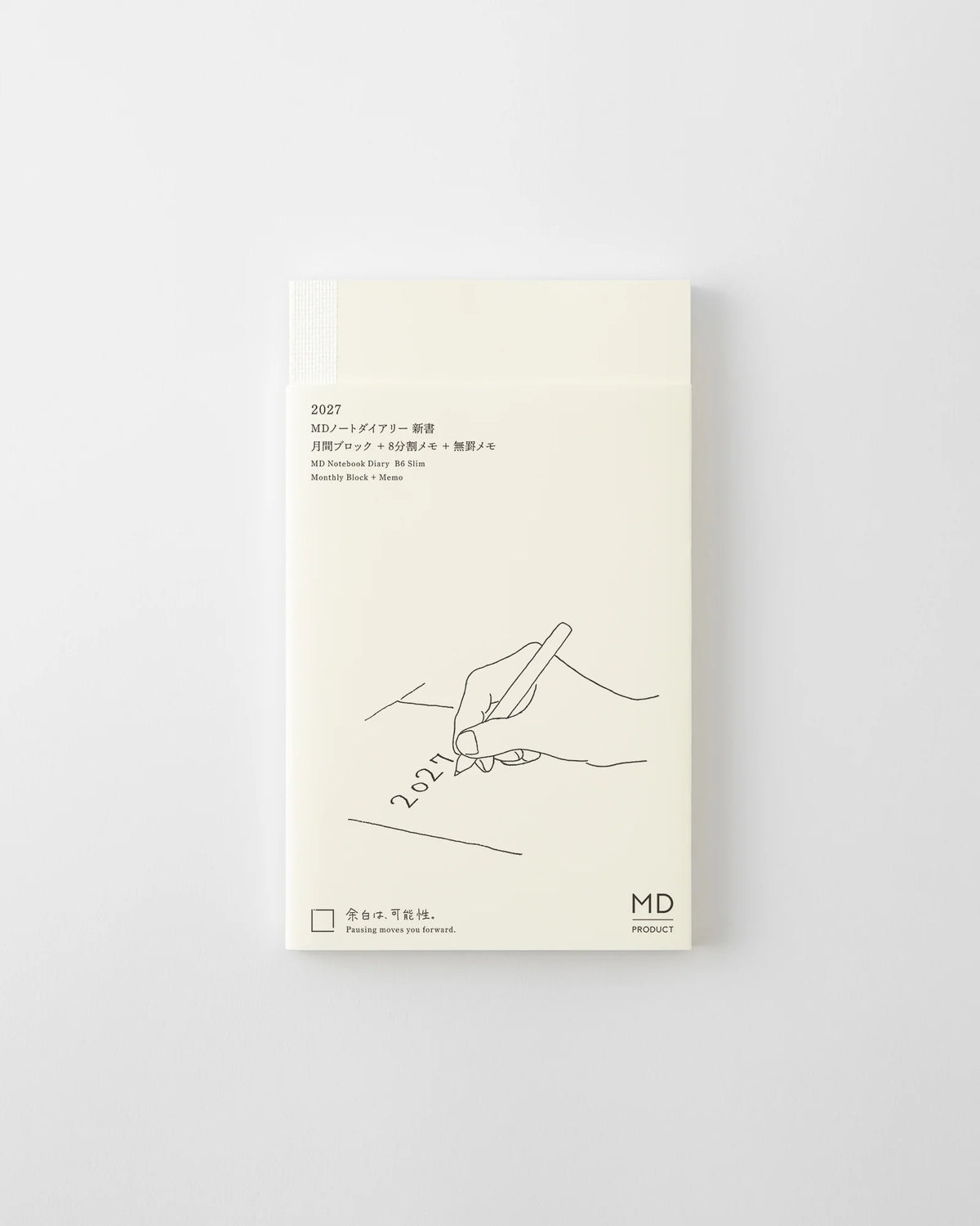 Midori MD Notebook Diary 2027
