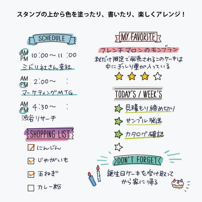 MIDORI Paintable Rotating Stamps