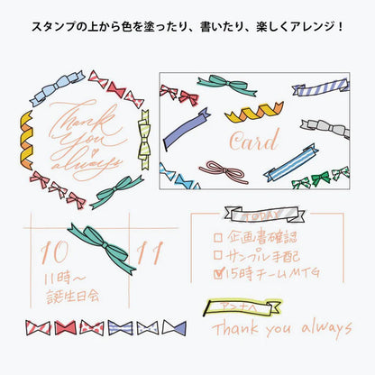 MIDORI Paintable Rotating Stamps