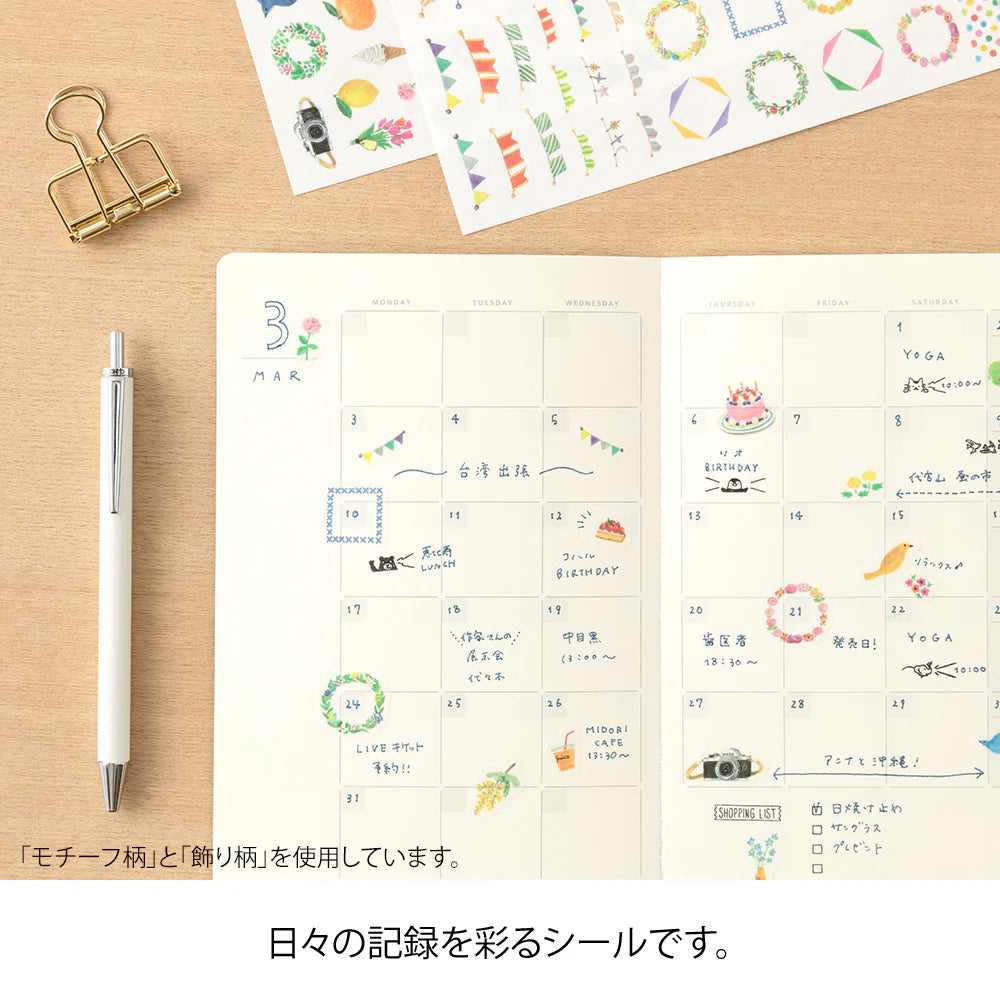 Midori Yuru Log Sticker (1 Sheet)