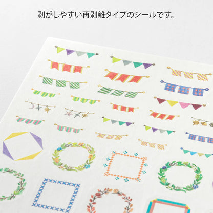 Midori Yuru Log Sticker (1 Sheet)