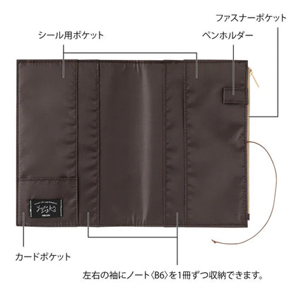 Midori Yuru Log Notebook B6 Cover (PVC & Cloth)