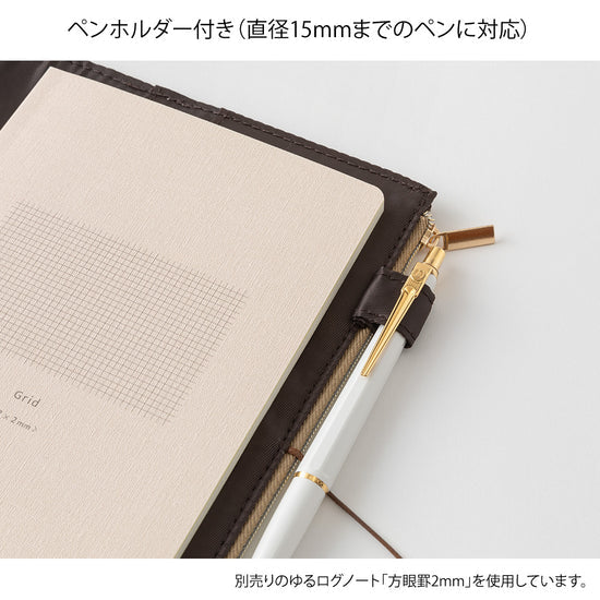 Midori Yuru Log Notebook B6 Cover (PVC & Cloth)