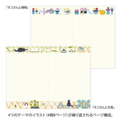 Midori Yuru Log Notebook B6