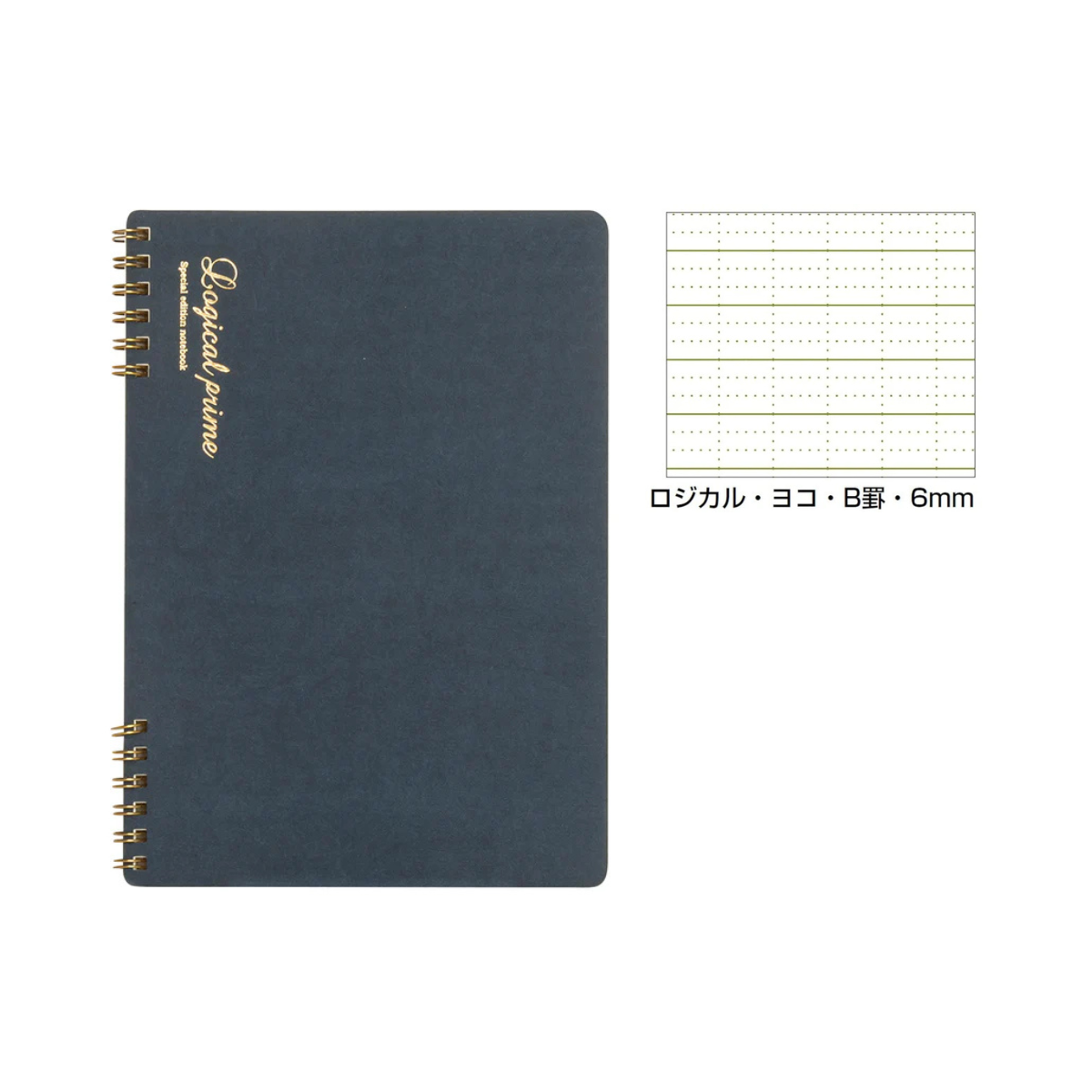 Nakabayashi Logical Prime Ring Notebook [100 pages]