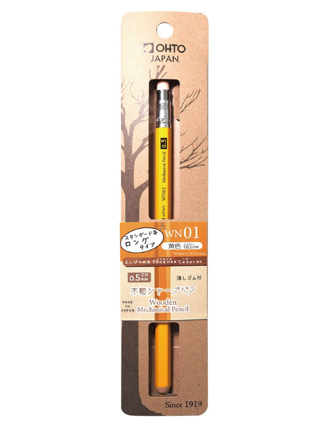 Ohto Japan WN01 Wooden Mechanical Pencil