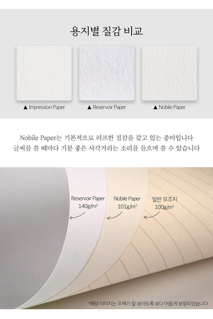 Wearingeul Nobile Note A5