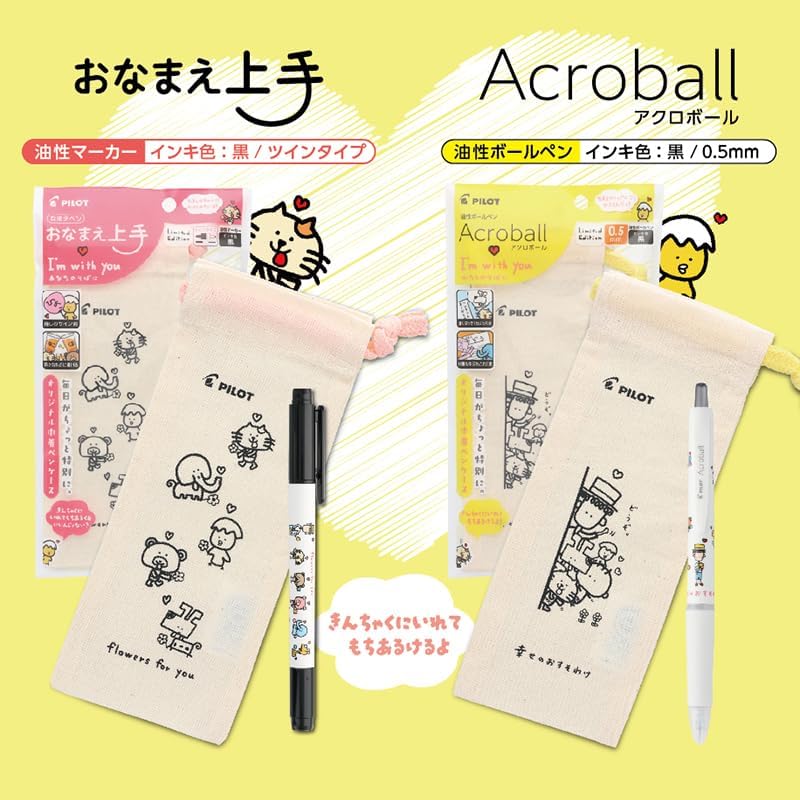Pilot "I'm With You" Pen and Drawstring Set