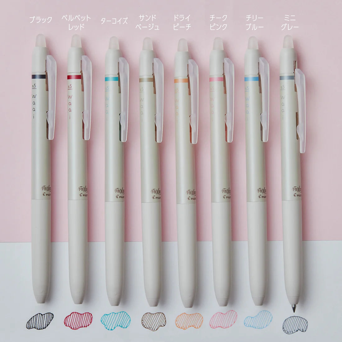 Pilot FriXion Waai Erasable Gel Pen (Set of 8)