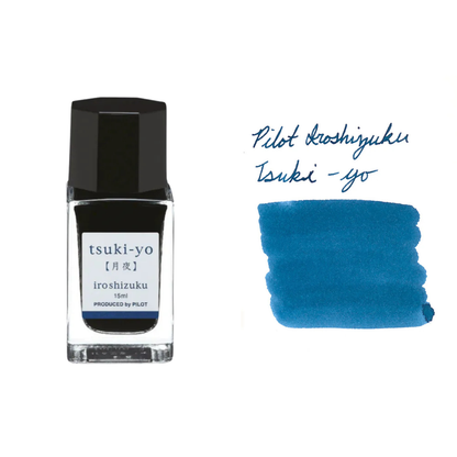 Pilot Iroshizuku Fountain Pen Ink [15ml]