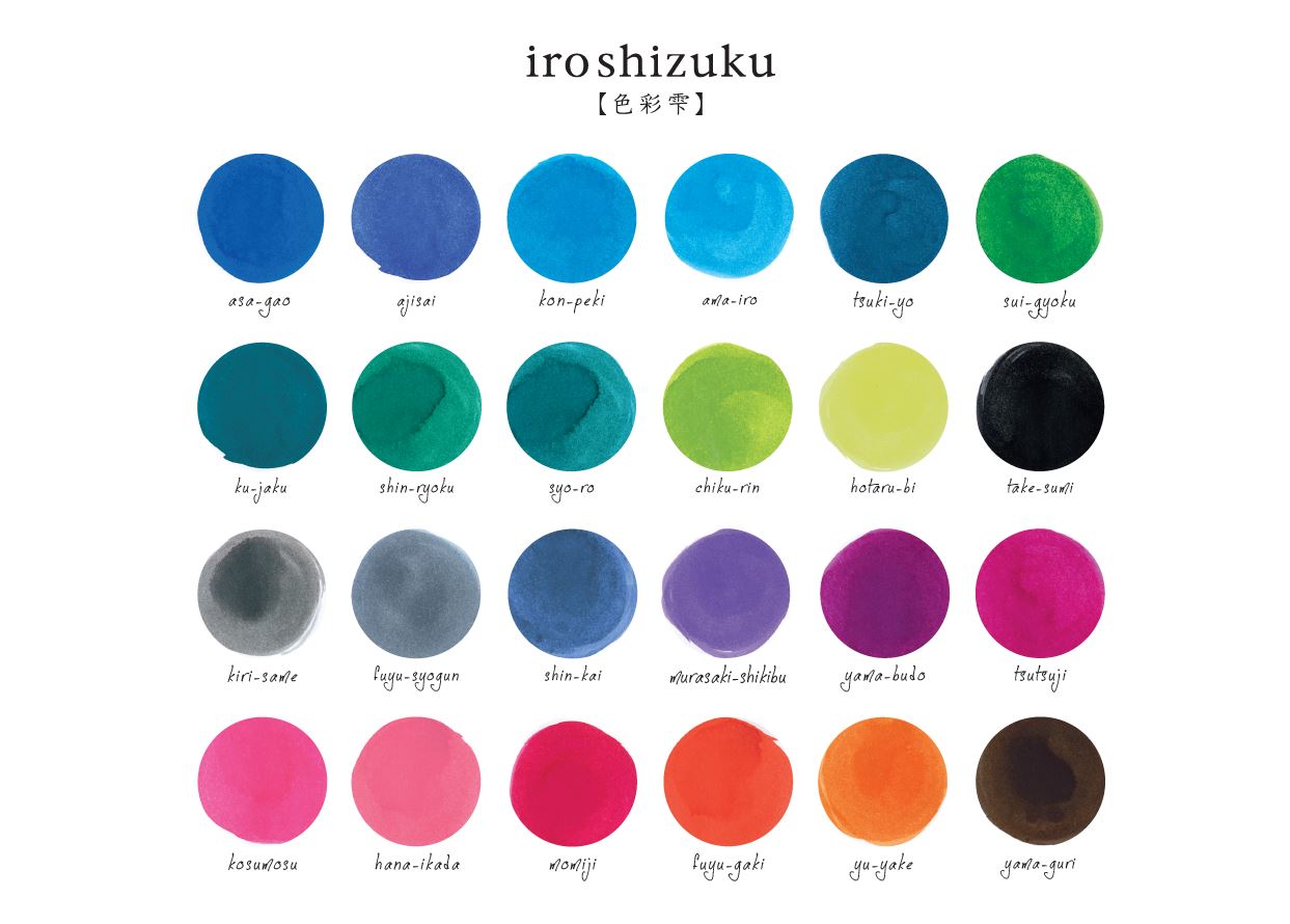 Pilot Iroshizuku Fountain Pen Ink [15ml]