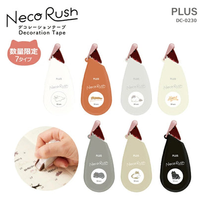 Plus Japan Neco Rush Tape for Planner [Limited Edition]