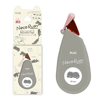 Plus Japan Neco Rush Tape for Planner [Limited Edition]