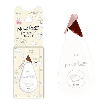 Plus Japan Neco Rush Tape for Planner [Limited Edition]