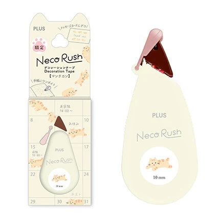 Plus Japan Neco Rush Tape for Planner [Limited Edition]