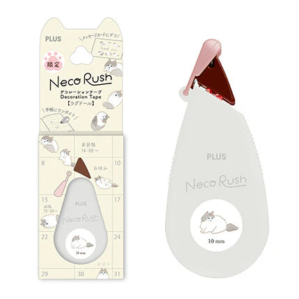 Plus Japan Neco Rush Tape for Planner [Limited Edition]