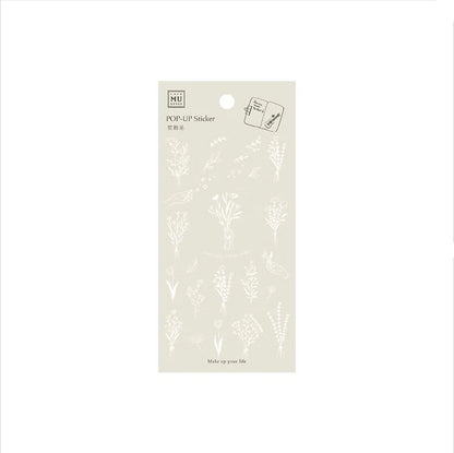 MU Pop-Up Sticker