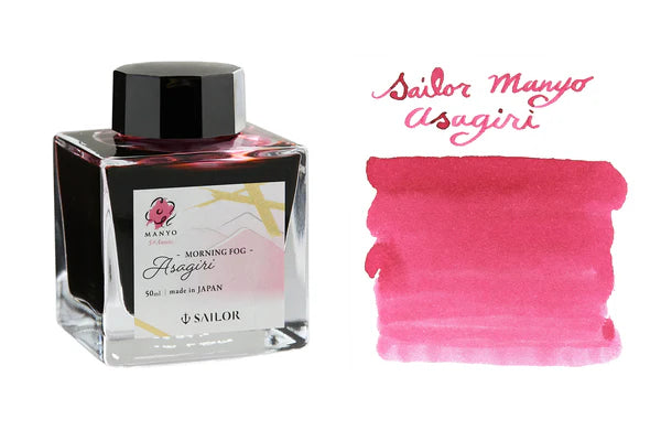 Sailor Manyo 5th Anniversary Limited Edition (50ml) Fountain Pen Inks