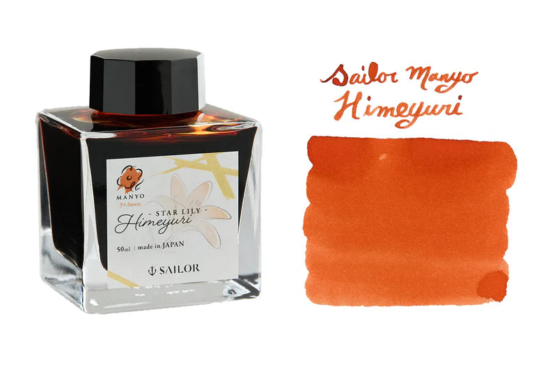 Sailor Manyo 5th Anniversary Limited Edition (50ml) Fountain Pen Inks