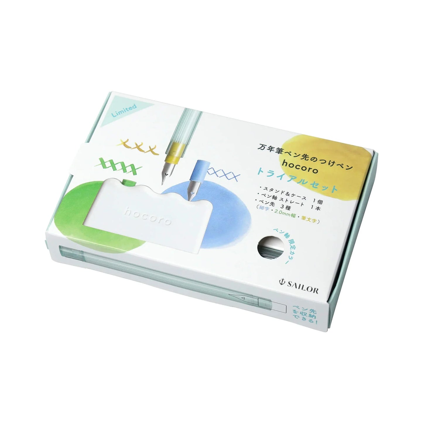 Sailor Hocoro Dip Fountain Pen Set (3 Nibs)