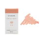 Sailor Shikiori Four Seasons Ink Cartridges (3 pcs/per pack)