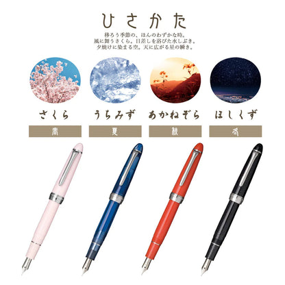 Sailor Shikiori Hisakata Fountain Pen