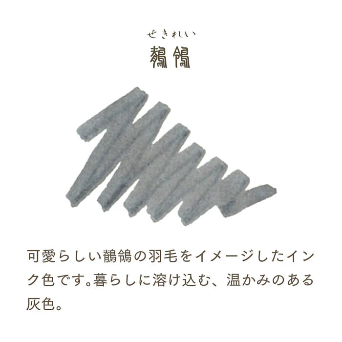 Sailor Shikiori Fountain Pen Ink (20ml) Four Seasons / Sound of Rain / Fairytale