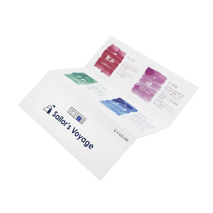 Sailor's Voyage - Ink Blend: 20th Anniversary Milestone Ink