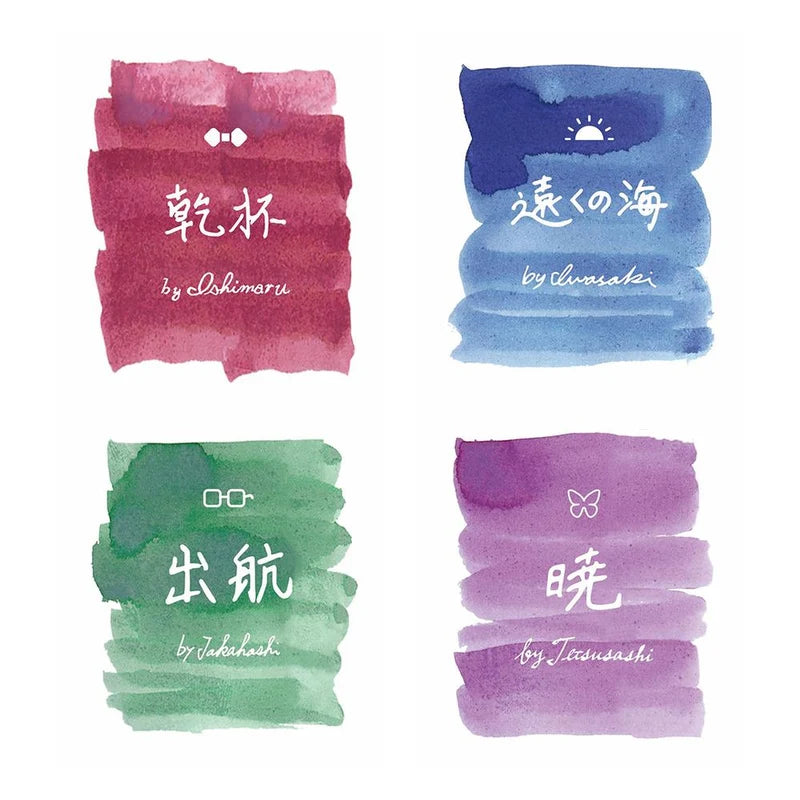 Sailor's Voyage - Ink Blend: 20th Anniversary Milestone Ink
