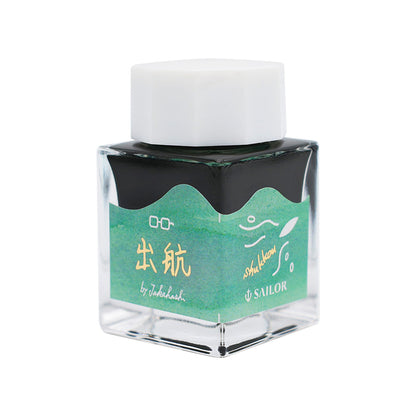 Sailor's Voyage - Ink Blend: 20th Anniversary Milestone Ink