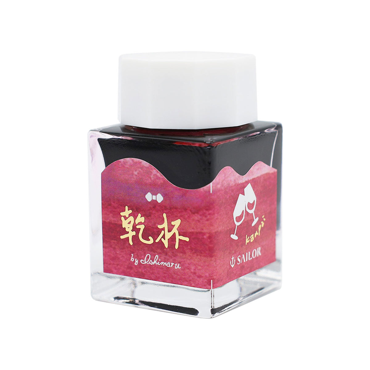 Sailor's Voyage - Ink Blend: 20th Anniversary Milestone Ink