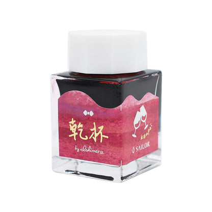 Sailor's Voyage - Ink Blend: 20th Anniversary Milestone Ink