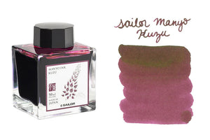 Sailor Manyo Fountain Pen Inks (50ml)