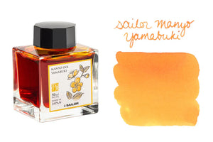 Sailor Manyo Fountain Pen Inks (50ml)