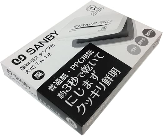 Sanby Pigment Stamp Pad (Large)