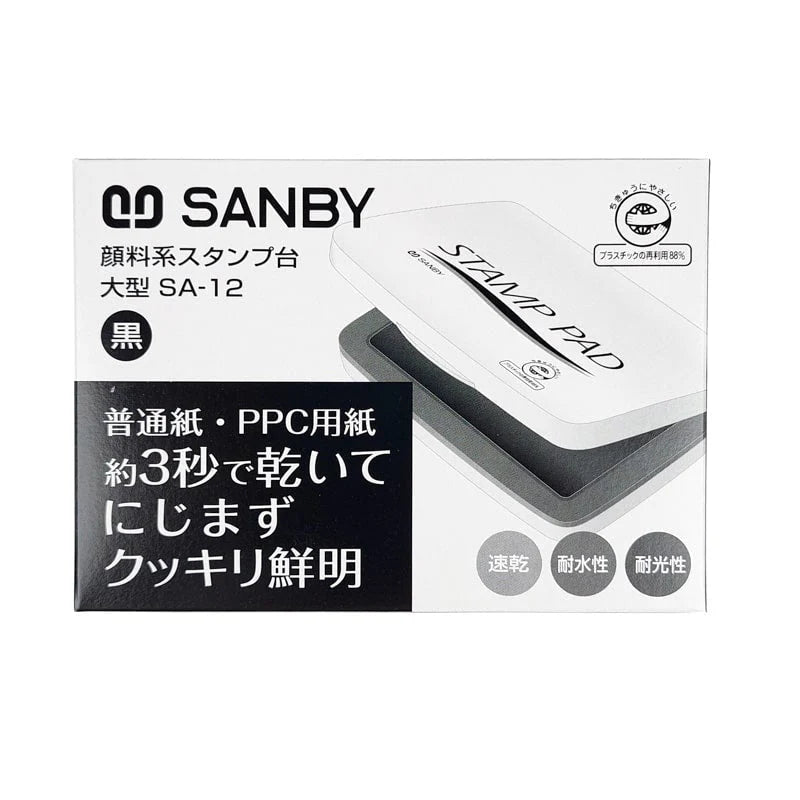 Sanby Pigment Stamp Pad