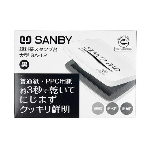 Sanby Pigment Stamp Pad